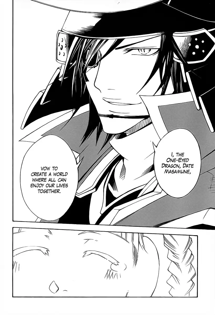 Sengoku Basara 3 - Roar of Dragon Chapter 1 49